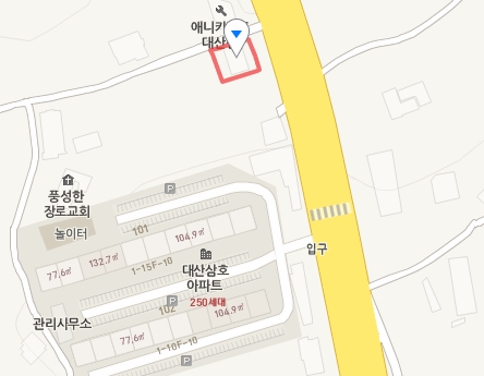 애니카랜드대산점 이미지