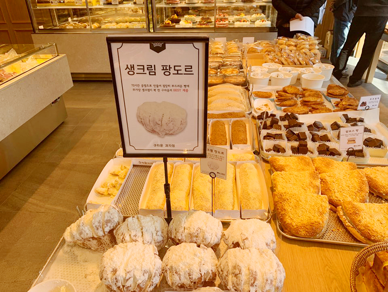 팡도르과자점 이미지