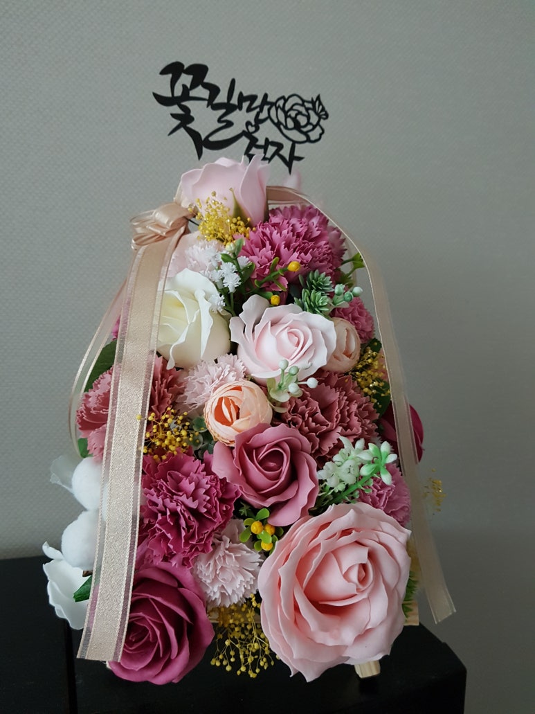 꽃길만걷자 이미지