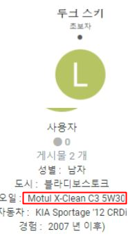 글로벌DPF 이미지