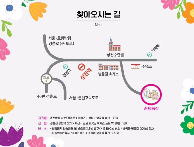 에덴농산물센타 이미지