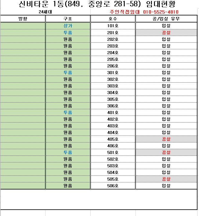 케이주택관리 이미지