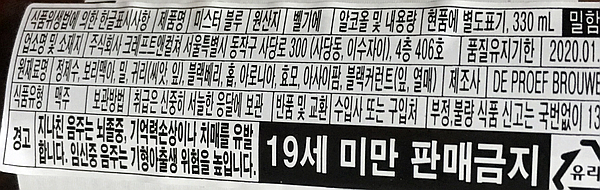 미스터블루(MR.블루) 이미지