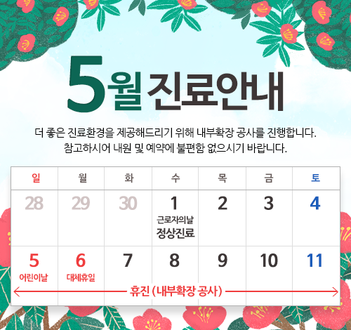 마포탑안과의원 이미지