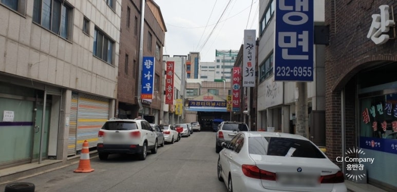 산장칡냉면 이미지