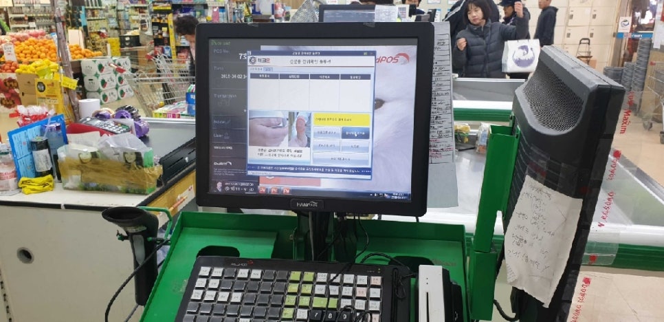 진로할인마트 이미지