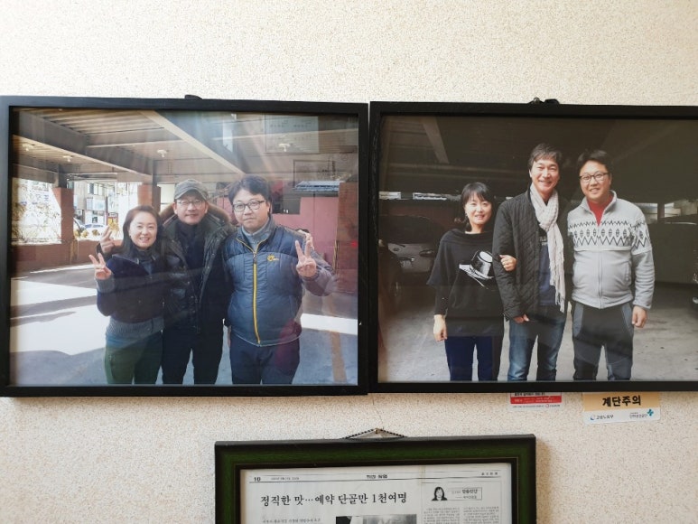 감포무침회 이미지