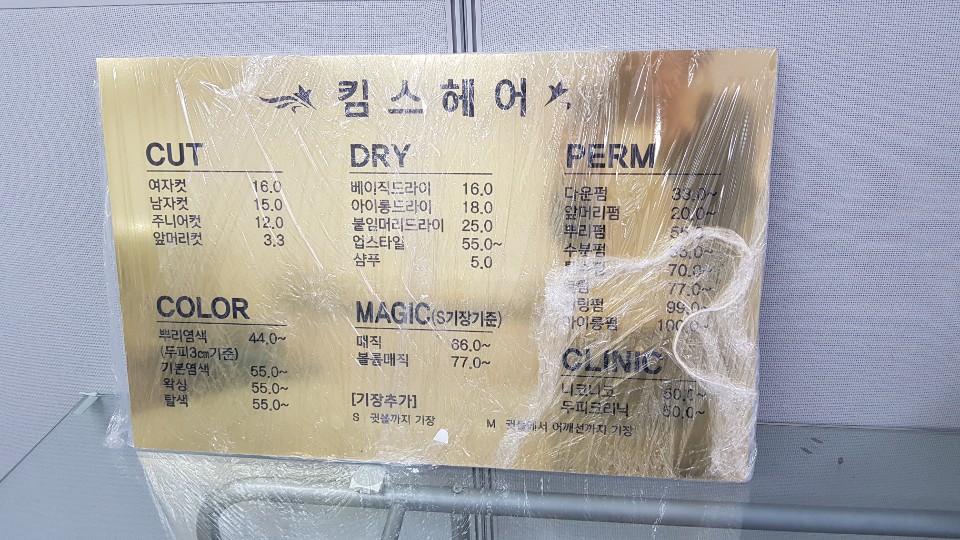 움찬광고기획 이미지