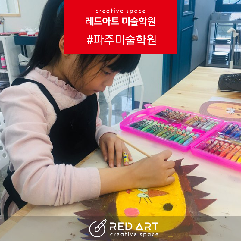 한높이미술 이미지