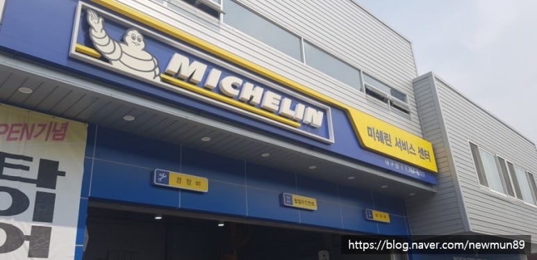 신발총판 이미지