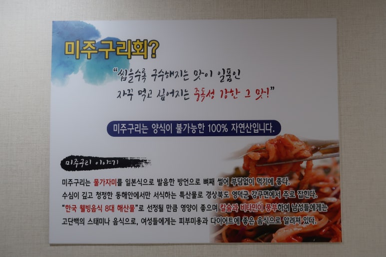 강구미주구리회 이미지
