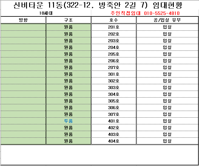 케이주택관리 이미지