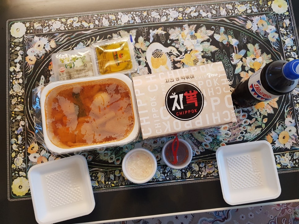 치뽁 이미지