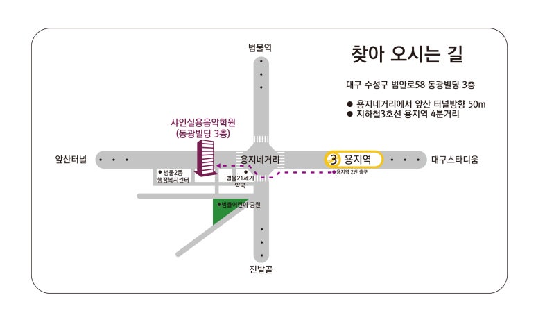 샤인실용음악학원 이미지