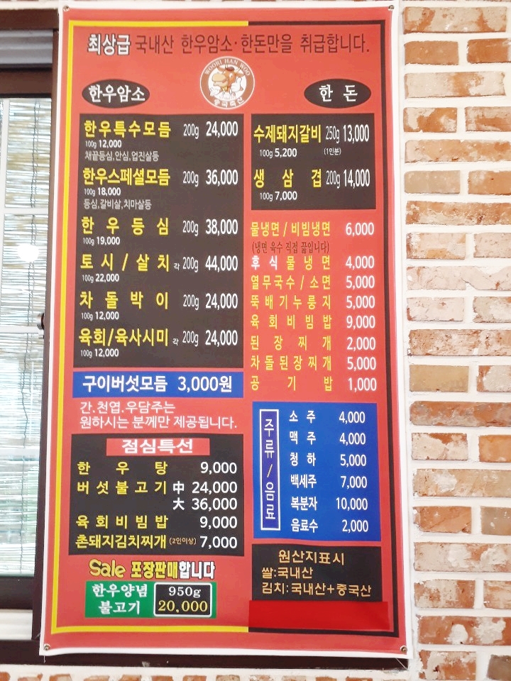 음매꿀꿀 이미지