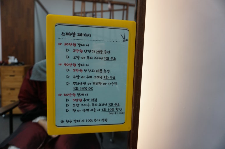 샾비아이앤 이미지