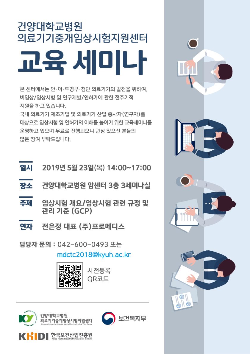 건양산업개발 이미지