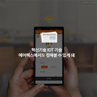 에어렉스시스템 이미지
