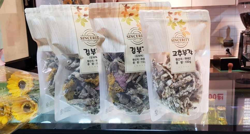 거창시니어클럽소담 이미지
