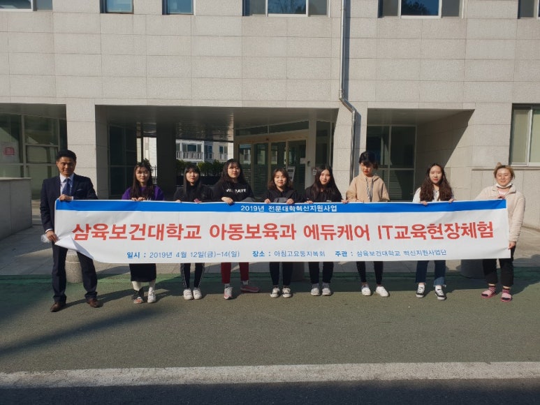 에듀케어 이미지