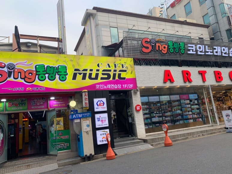 싱통방통노래연습장 이미지