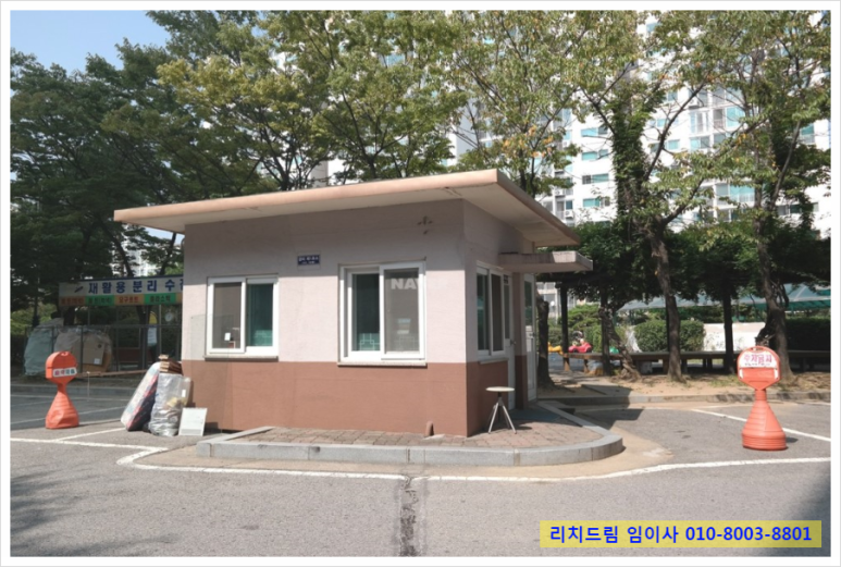 성안셀프주유소 이미지