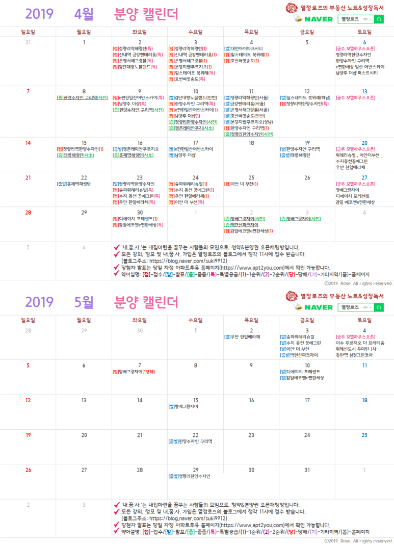 (주)디에이치에코 이미지