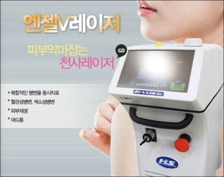 아름다운나라피부과 이미지