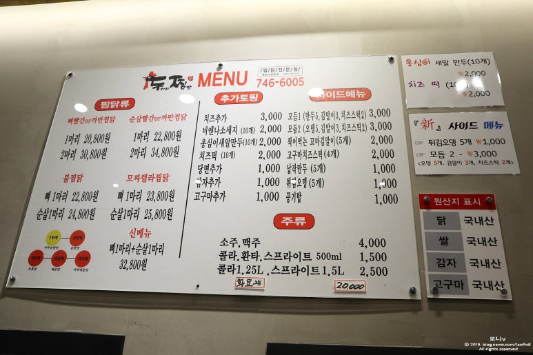 두찜해운대중동점 이미지