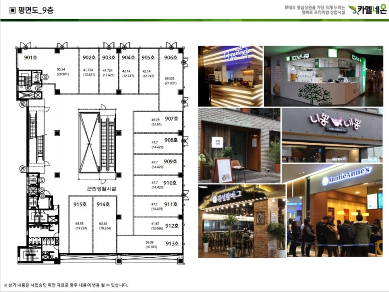 태영프라자 이미지