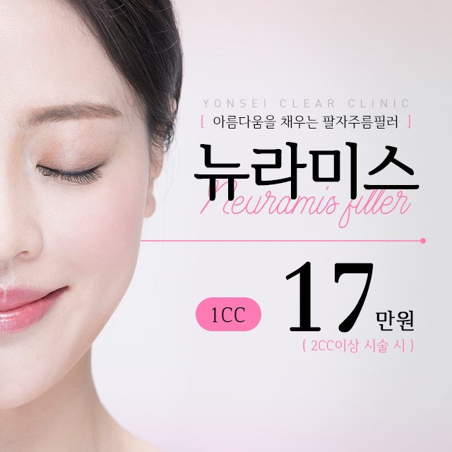 연세이미지라인의원 이미지