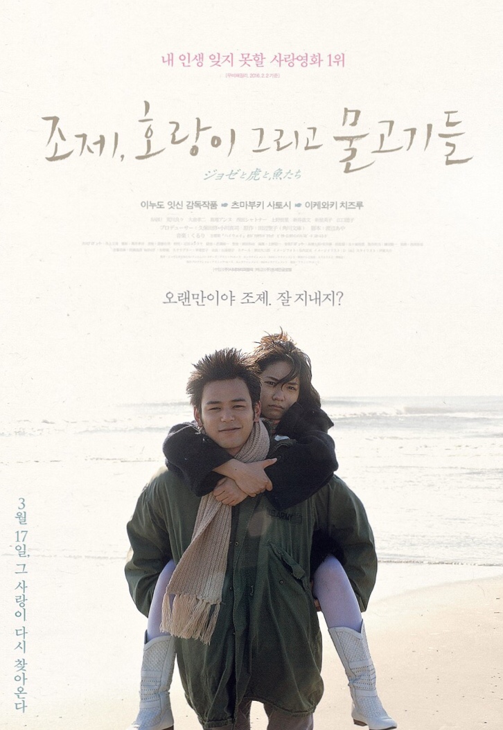 조제 (JOSEE) 이미지