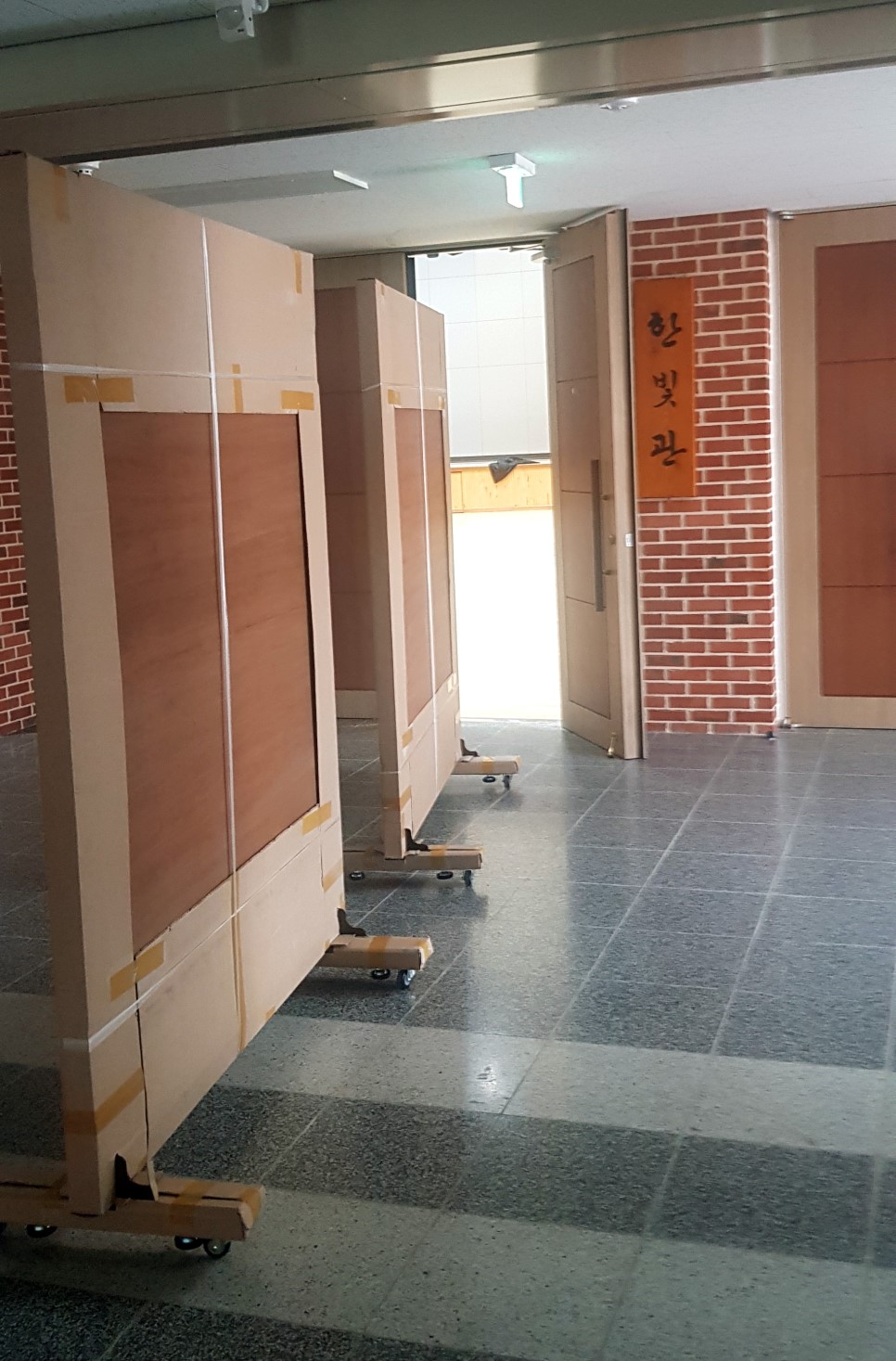 한빛고등학교 이미지