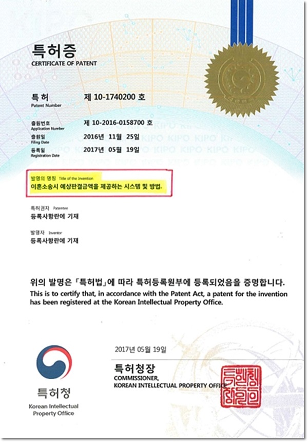 법무법인시원 이미지