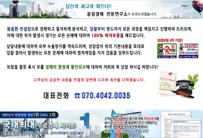 장안산업기계 이미지