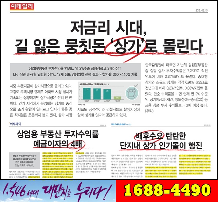 코오롱정육점 이미지