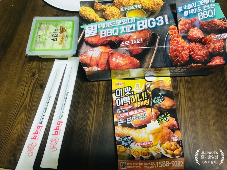 비비큐익산 이미지