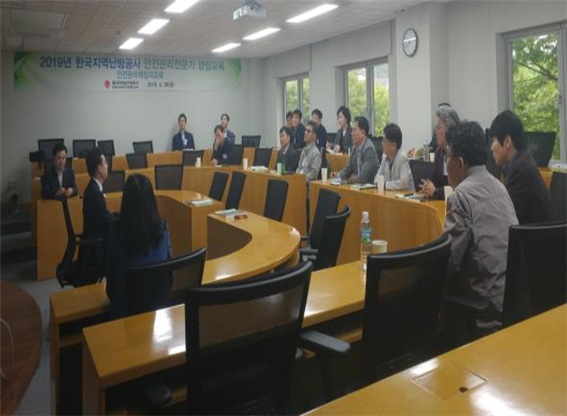 한국지역난방공사미래개발원 이미지