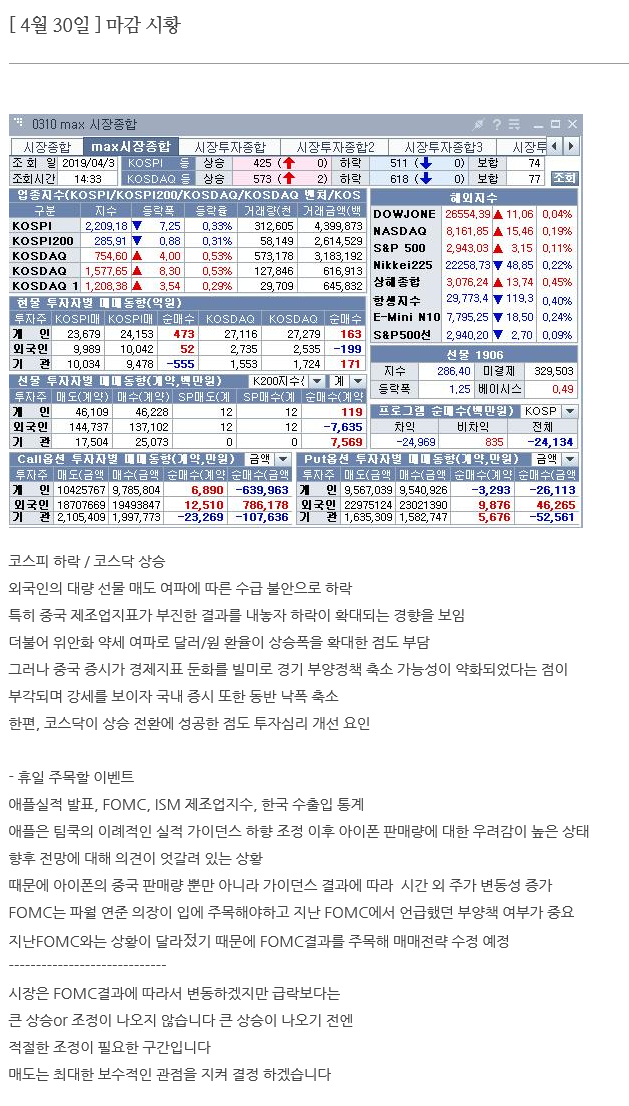 스마트종합시멘트 이미지