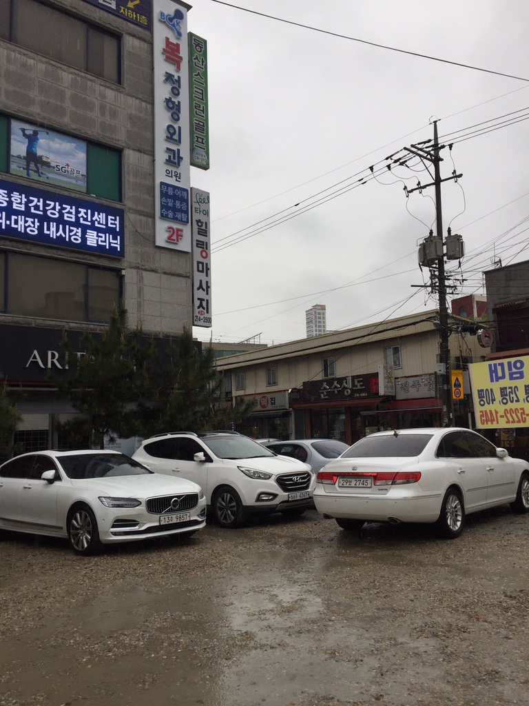 필태국마사지 이미지