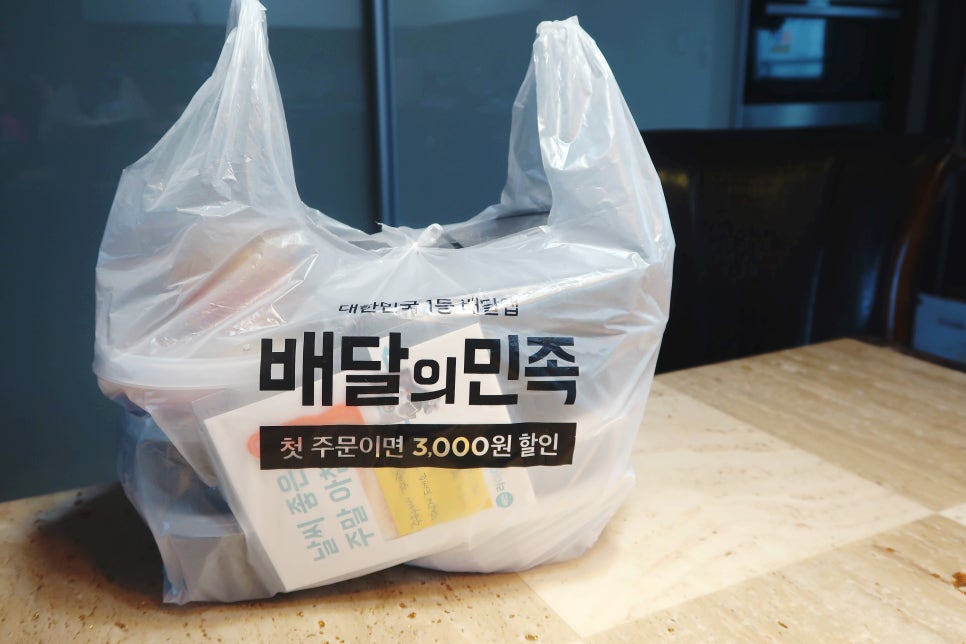 더라이더스인 이미지
