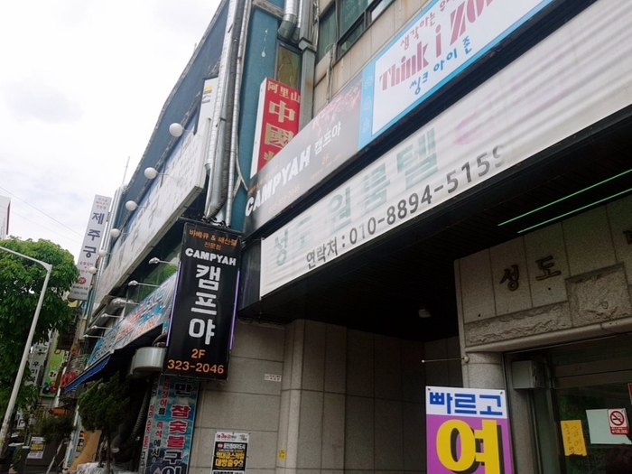 세븐일레븐(부천중동점) 이미지