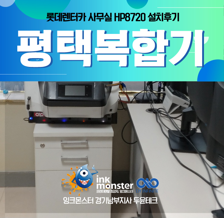 두윤테크주 이미지