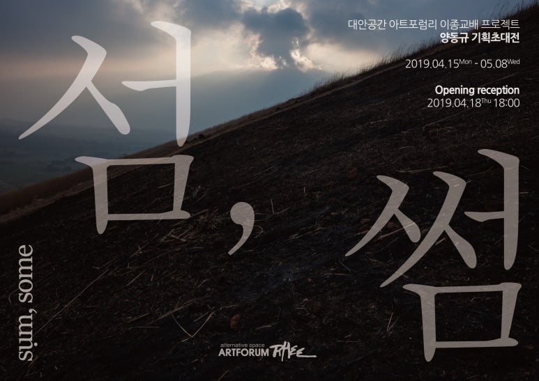 (주)공간아트 이미지