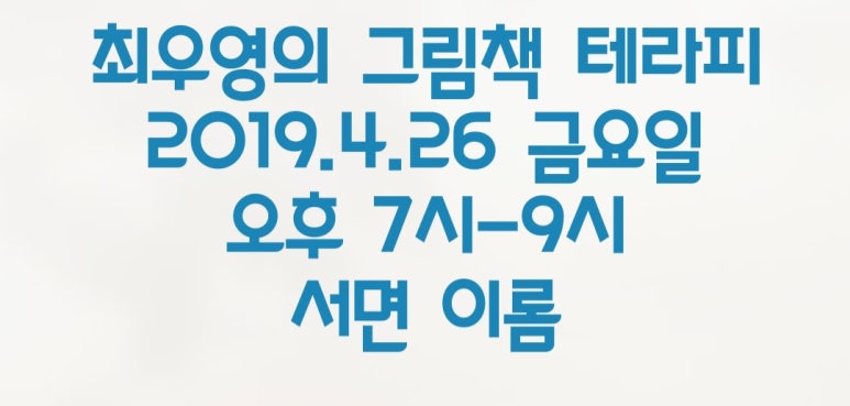 이룸스터디룸 이미지