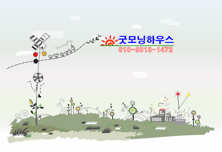 수정이용원 이미지