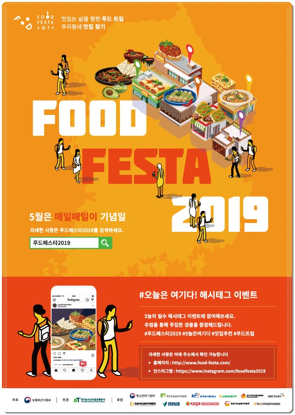 달푸드 이미지