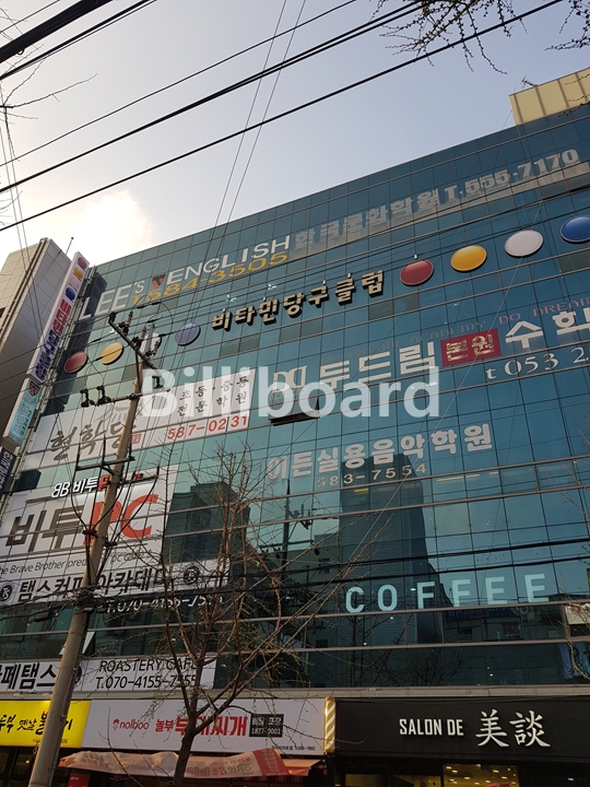 비타민당구클럽 이미지