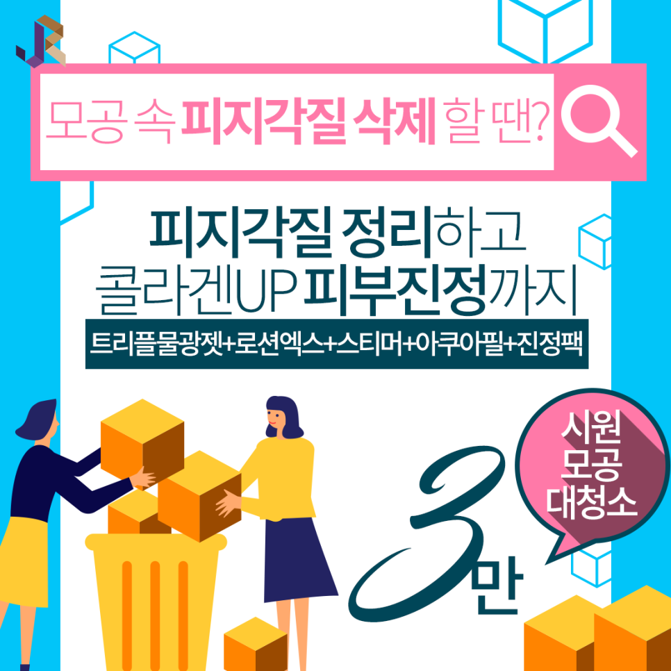 제이린의원 이미지