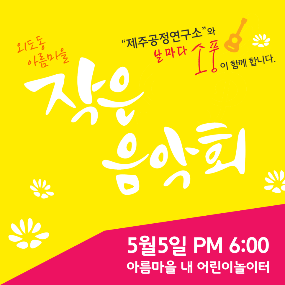 좋은문화연구소 이미지
